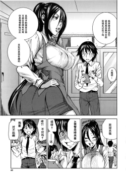 Page 3 of FamRes nite