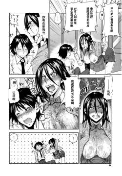 Page 6 of FamRes nite