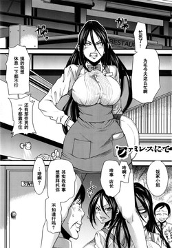 Download FamRes nite