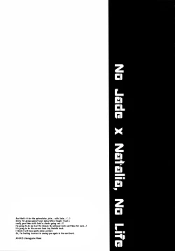 Page 16 of NONO-LIFE