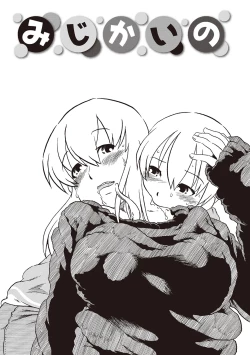 Page 130 of Naisho-Yoo