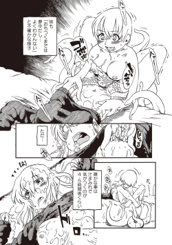 Page 142 of Naisho-Yoo