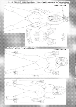 Page 25 of Queen's Blast