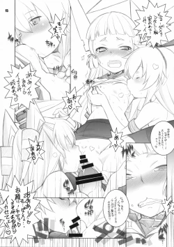 Page 14 of Murakumo to Asobou