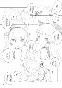 Page 16 of Murakumo to Asobou