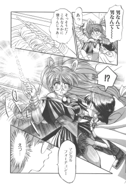 Page 11 of Angel Science Magical Chuun