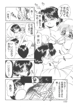 Page 125 of Angel Science Magical Chuun