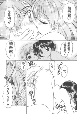 Page 127 of Angel Science Magical Chuun