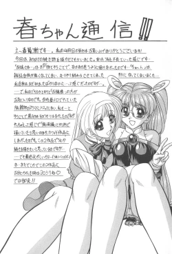 Page 162 of Angel Science Magical Chuun