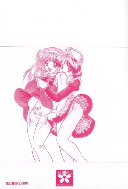 Page 164 of Angel Science Magical Chuun