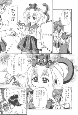 Page 30 of Angel Science Magical Chuun