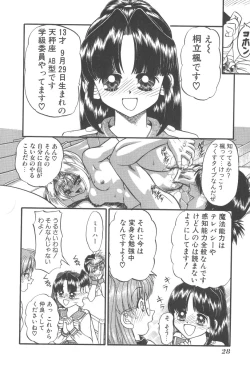 Page 31 of Angel Science Magical Chuun