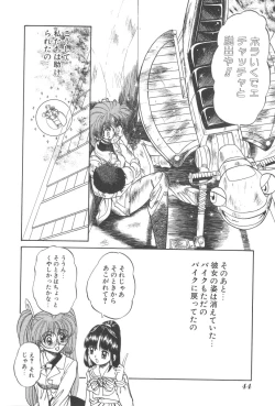 Page 47 of Angel Science Magical Chuun