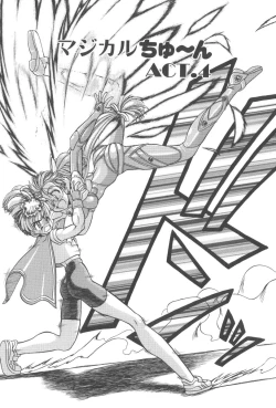 Page 59 of Angel Science Magical Chuun