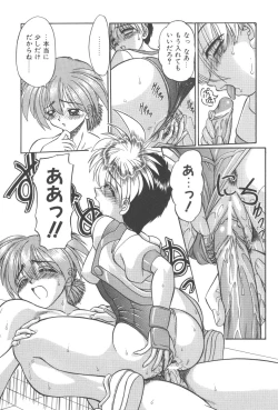 Page 69 of Angel Science Magical Chuun