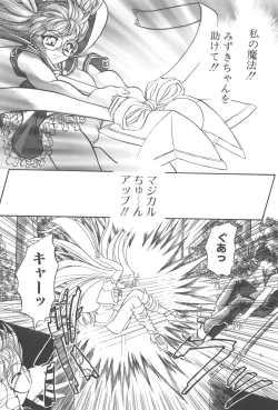 Page 87 of Angel Science Magical Chuun