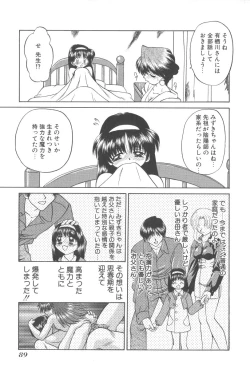 Page 92 of Angel Science Magical Chuun