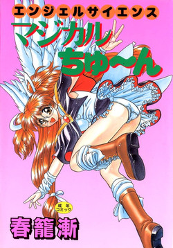 Download Angel Science Magical Chuun