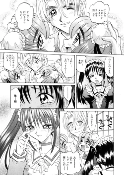 Page 103 of Ataraxia