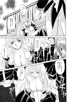 Page 117 of Ataraxia