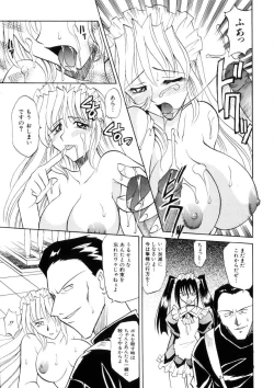 Page 119 of Ataraxia