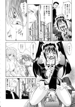 Page 138 of Ataraxia