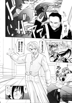 Page 140 of Ataraxia