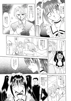 Page 141 of Ataraxia