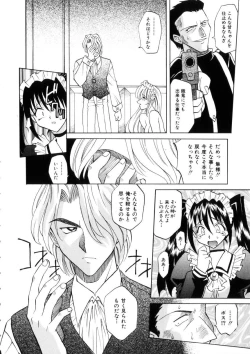 Page 142 of Ataraxia