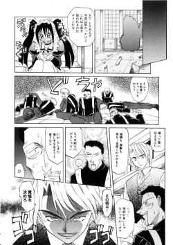 Page 146 of Ataraxia