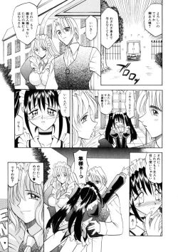 Page 147 of Ataraxia