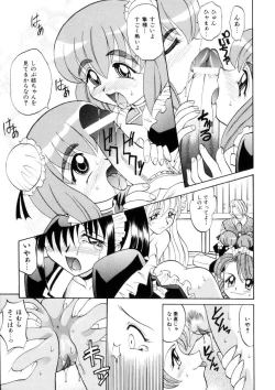 Page 157 of Ataraxia