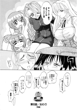 Page 164 of Ataraxia