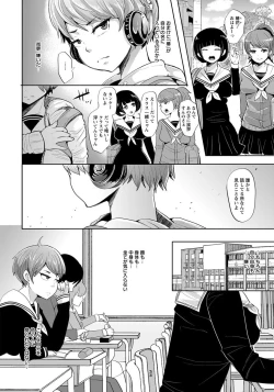 Page 116 of ANGEL Club 2015-01