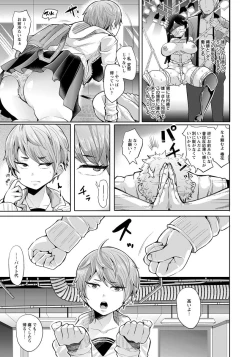 Page 119 of ANGEL Club 2015-01