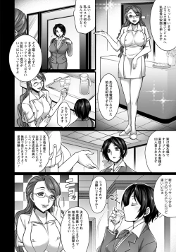 Page 140 of ANGEL Club 2015-01