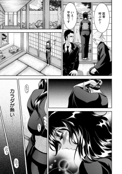 Page 181 of ANGEL Club 2015-01