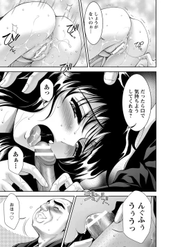 Page 187 of ANGEL Club 2015-01