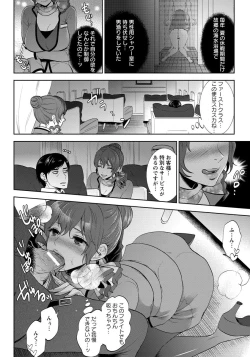 Page 224 of ANGEL Club 2015-01