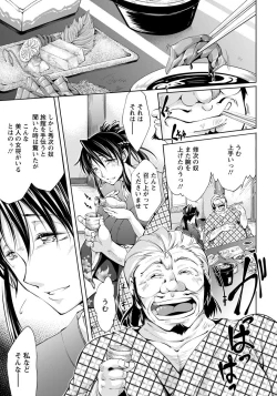 Page 325 of ANGEL Club 2015-01