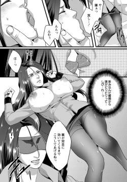 Page 349 of ANGEL Club 2015-01