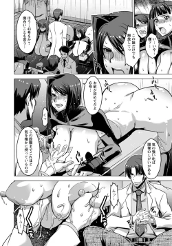 Page 366 of ANGEL Club 2015-01