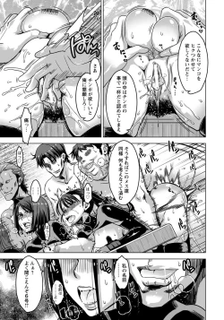 Page 377 of ANGEL Club 2015-01