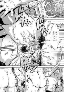 Page 380 of ANGEL Club 2015-01