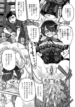 Page 387 of ANGEL Club 2015-01