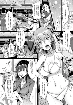 Page 76 of ANGEL Club 2015-01