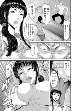 Page 99 of ANGEL Club 2015-01