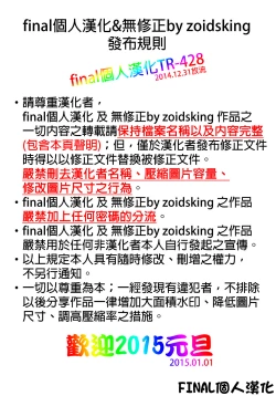 Page 17 of SHE NON-STOP