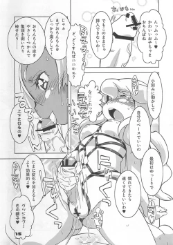 Page 14 of Biriko's Futanari Camp!