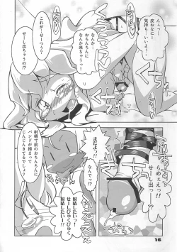 Page 15 of Biriko's Futanari Camp!